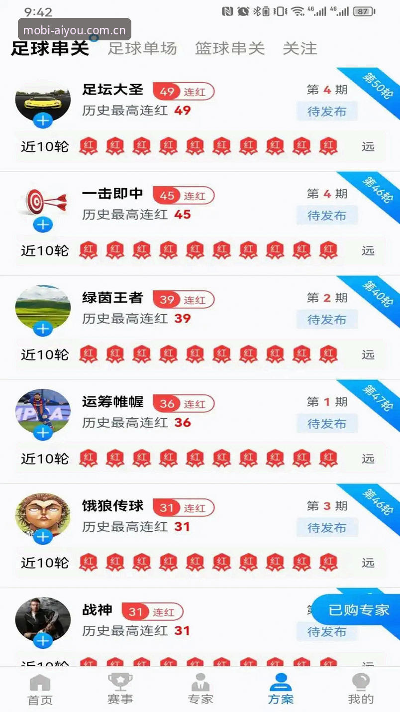 爱游戏官方网站下载 爱游戏体育最新消息:7B3K版本上线,老用户分享官方下载与畅玩体验全攻略