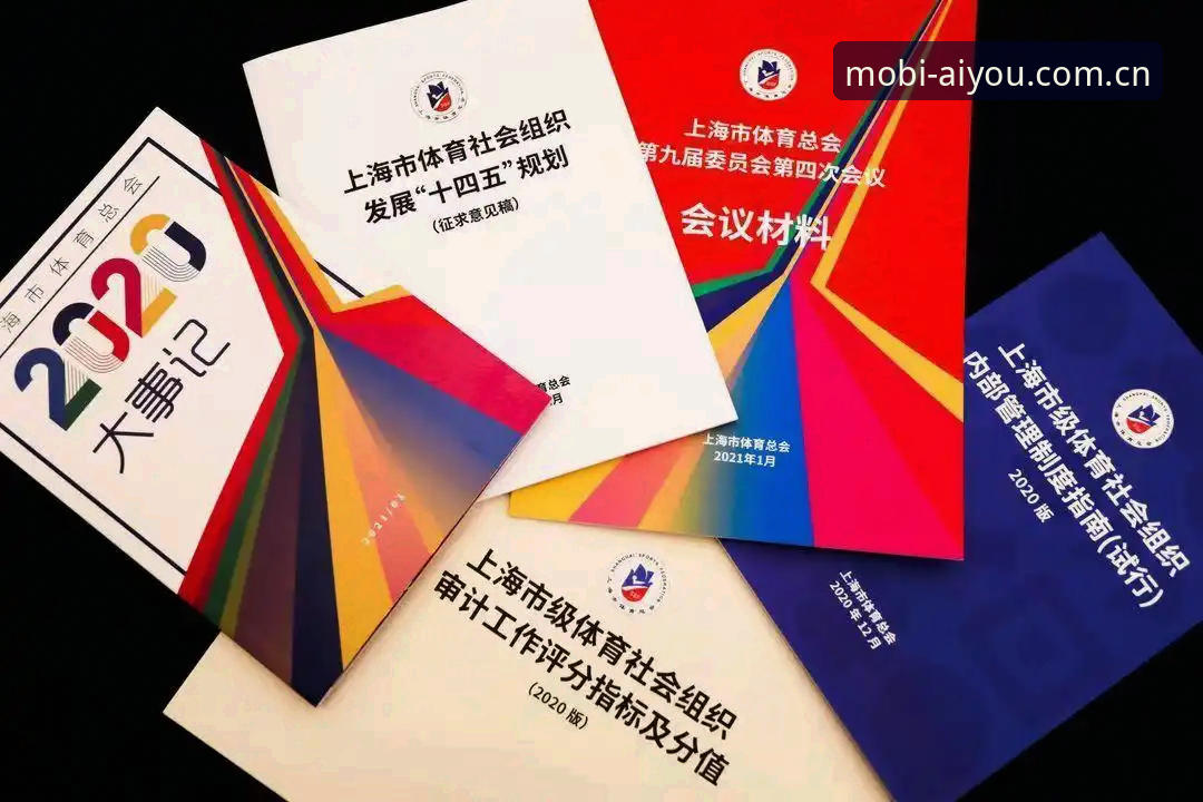 爱游戏官网注册 爱游戏体育官网注册完整指南:从新手到高手的畅玩之路